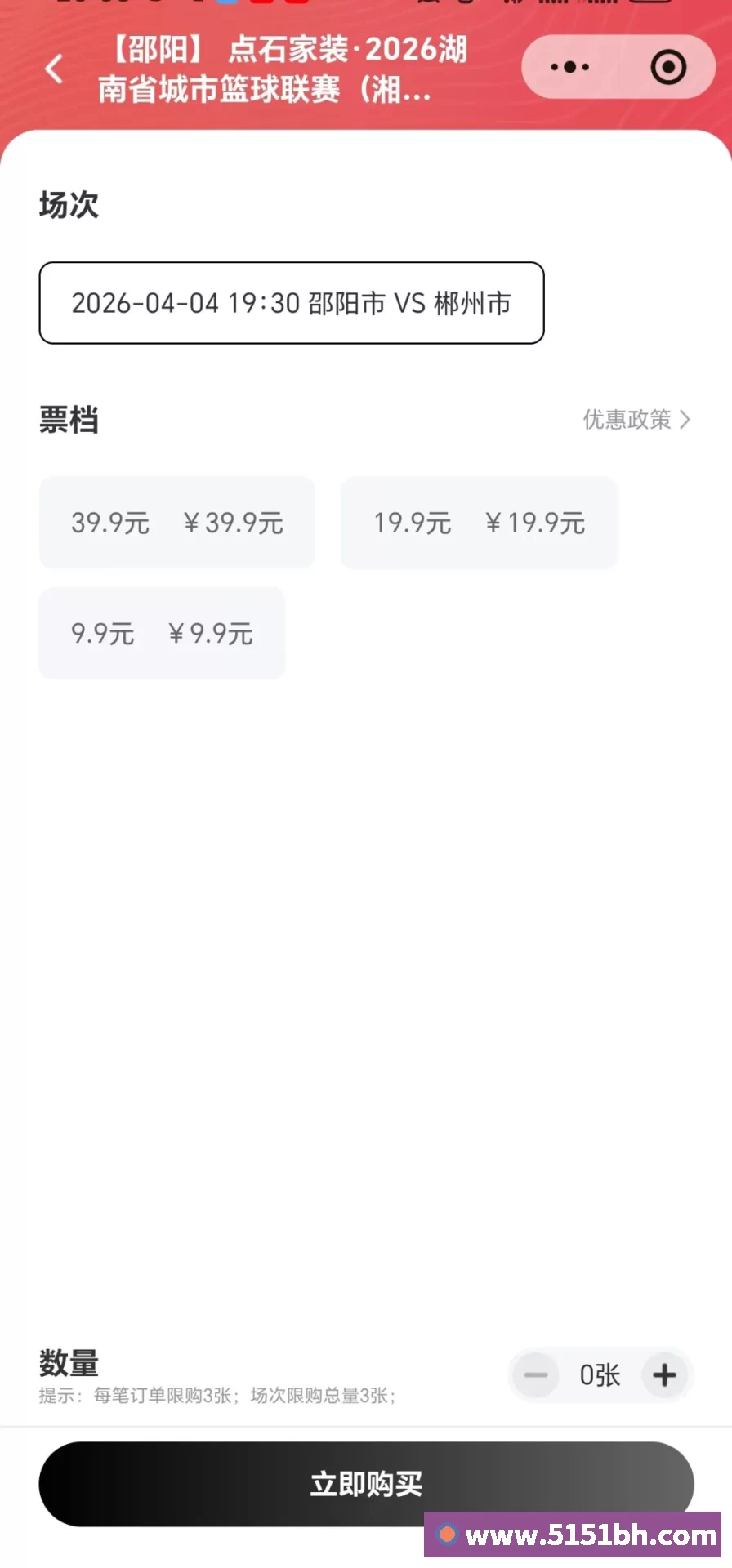 奖项证书
