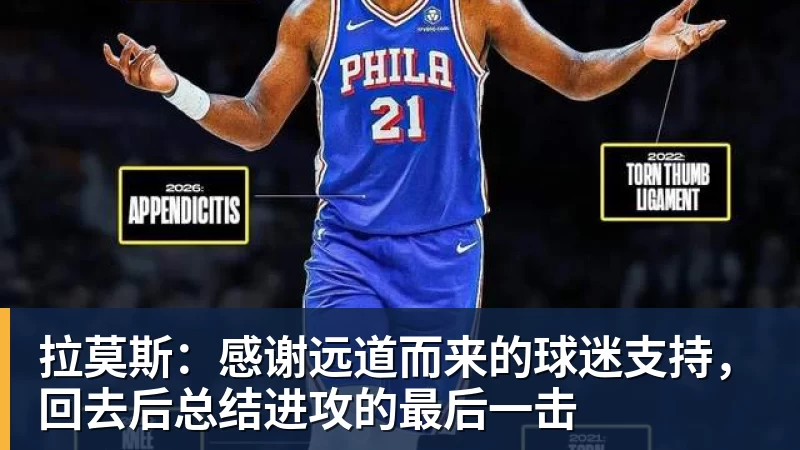 加布里埃尔刚在上港受重伤离队,这位新外援就爆发,未来将挑大梁 - 篮球下注平台 - 篮球比赛下注平台