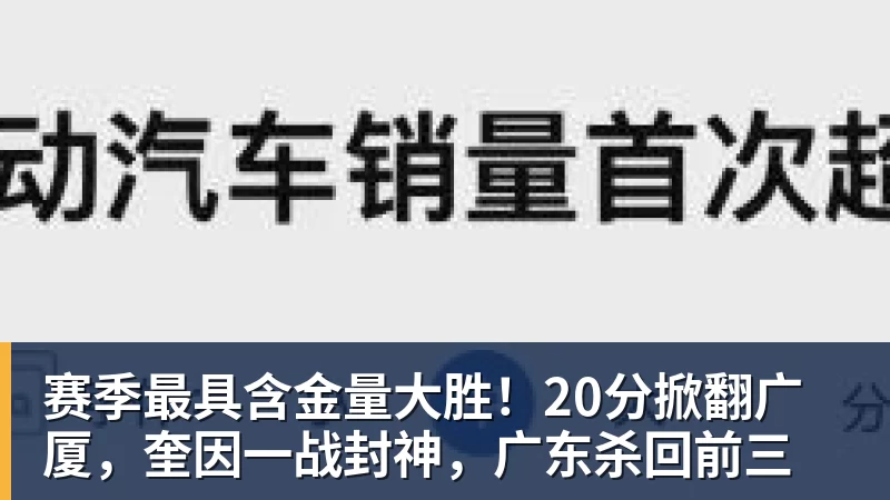 篮球下注邮报:在训练中腹股沟受伤,伊萨克能否出战曼联存疑 - 篮球下注平台 - 篮球比赛下注平台