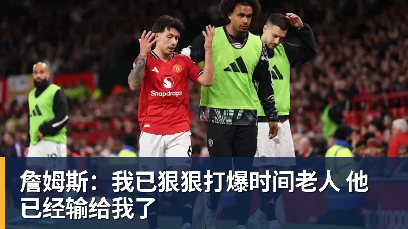 篮球下注詹姆斯留守湖人再战一年?金钱与家庭的诱惑难抵抗 - 篮球下注平台 - 篮球比赛下注平台