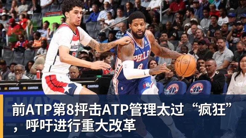 绝妙,湖人队新阵容被NBA评论员比尔·西蒙斯起绰号“Snowtime” - 篮球下注平台 - 篮球比赛下注平台