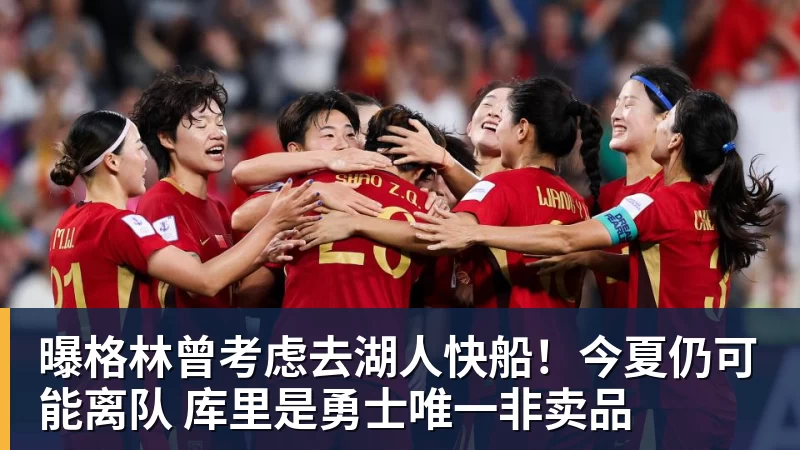 四蛋失约,西西变野鸡,仨前冠军一胜两负,丰塞卡、数零妹胜出 - 篮球下注平台 - 篮球比赛下注平台