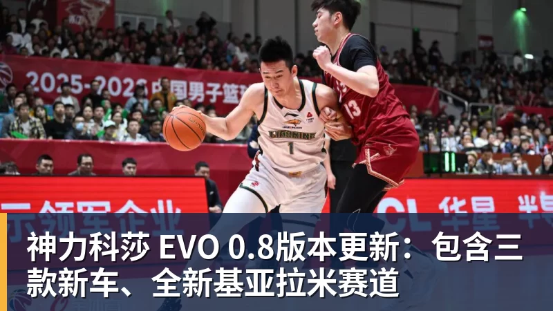 篮球下注“赢”就够了,“漂亮”先欠着成都蓉城冲冠前先减压 - 篮球下注平台 - 篮球比赛下注平台