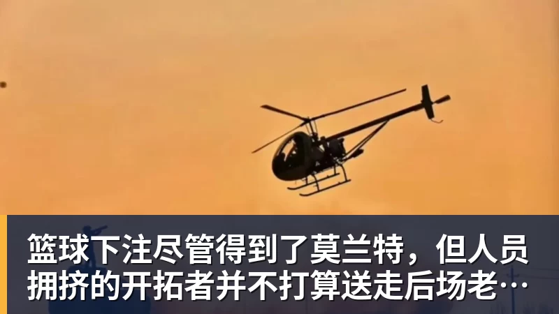 篮球下注隆戈:莱奥未能靠世界杯提升身价米兰委托门德斯以6千万欧卖掉他 - 篮球下注平台 - 篮球比赛下注平台