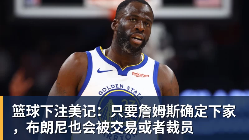 篮球下注塞克斯顿绝杀超时!灰熊险胜公牛结束5连败 吉迪第31次三双 - 篮球下注平台 - 篮球比赛下注平台