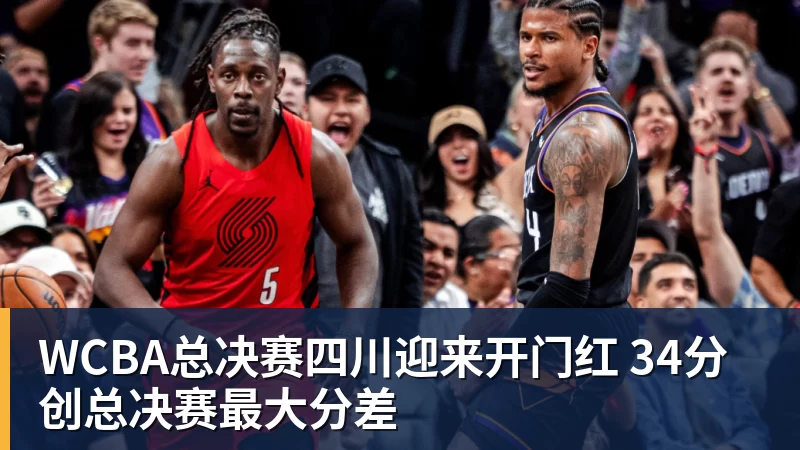 绝妙,湖人队新阵容被NBA评论员比尔·西蒙斯起绰号“Snowtime” - 篮球下注平台 - 篮球比赛下注平台