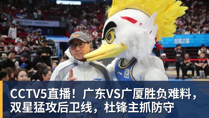 篮球下注WTA总决赛将于2026年后离开沙特阿拉伯,开始寻找新的主办地 - 篮球下注平台 - 篮球比赛下注平台