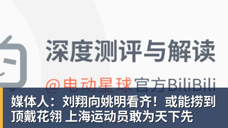 篮球下注FMVP从未申请交易,却被送走!尴尬!刚喷完恩比德,就成队友! - 篮球下注平台 - 篮球比赛下注平台