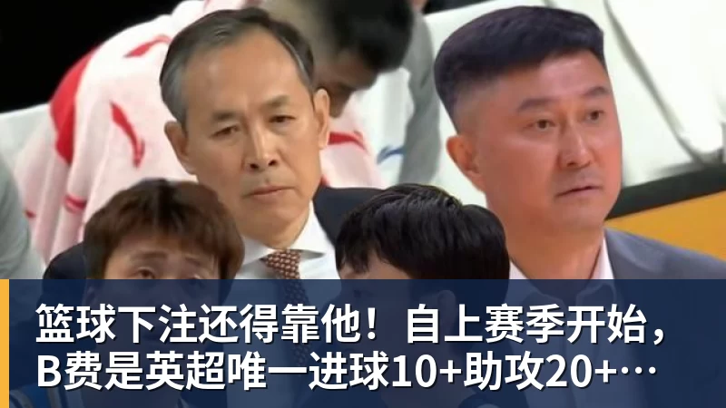 篮球下注官方:德甲下赛季推出首发首秀纪念臂章 - 篮球下注平台 - 篮球比赛下注平台