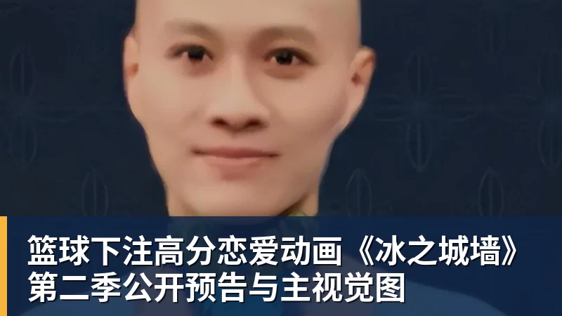 篮球下注1年390万美元!德罗赞将加盟掘金冲冠 约基奇穆雷戈登一起招募他 - 篮球下注平台 - 篮球比赛下注平台