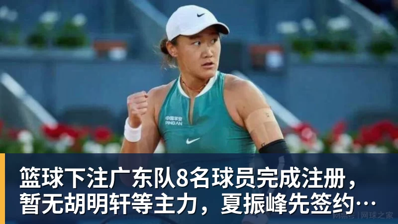 “辽超”与“东北超”双向联动 - 篮球下注平台 - 篮球比赛下注平台
