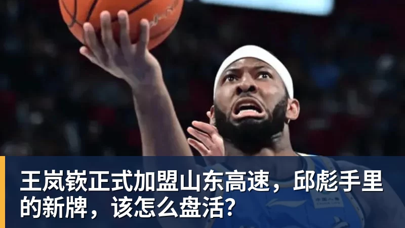 前ATP第8抨击ATP管理太过“疯狂”,呼吁进行重大改革 - 篮球下注平台 - 篮球比赛下注平台