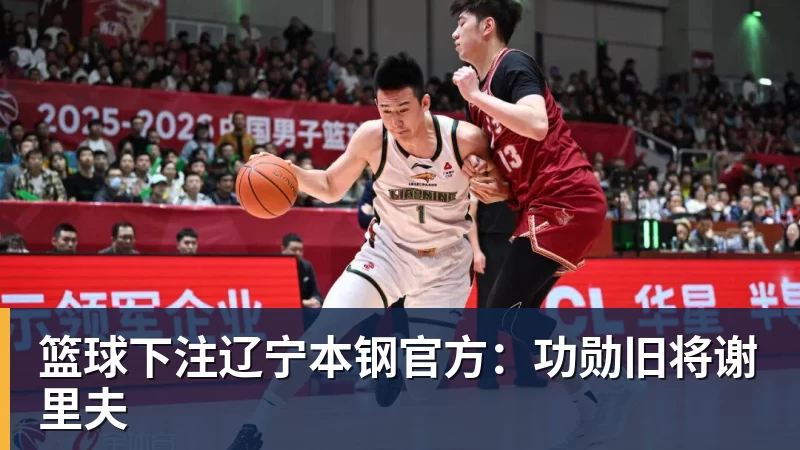 武汉联镇主帅:希望江苏常晋越来越好,争取早日进入顶级联赛 - 篮球下注平台 - 篮球比赛下注平台