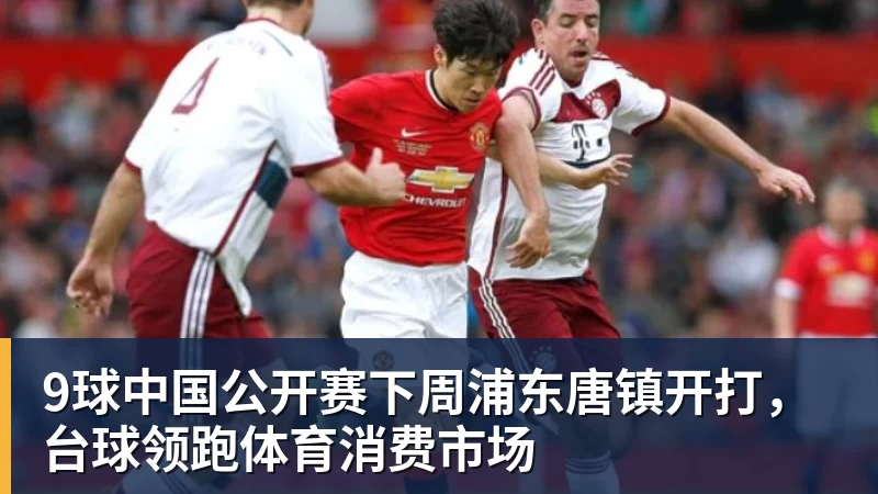 篮球下注首秀22+4!滑翔飞扣!中国男篮的希望之星... - 篮球下注平台 - 篮球比赛下注平台