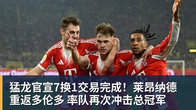 篮球下注陈盈骏:有中国台湾俱乐部联系过,但想留在CBA继续接受挑战 - 篮球下注平台 - 篮球比赛下注平台