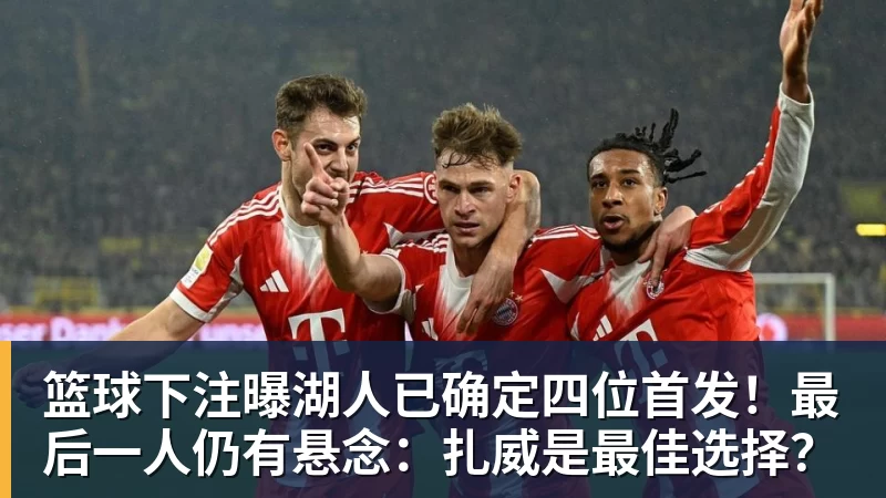 篮球下注60场58球!姆巴佩:1年0冠也能拿金球奖 该给最好球员而非最佳团队 - 篮球下注平台 - 篮球比赛下注平台
