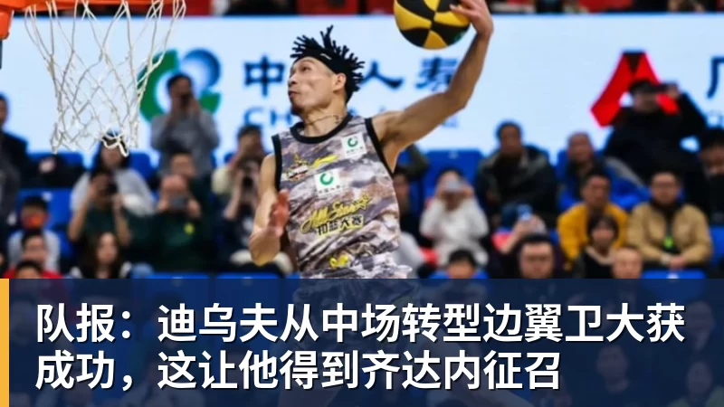 篮球下注黄蜂遭打击!克努佩尔与格威均出现腿筋伤势:两人都将缺席季前赛 - 篮球下注平台 - 篮球比赛下注平台