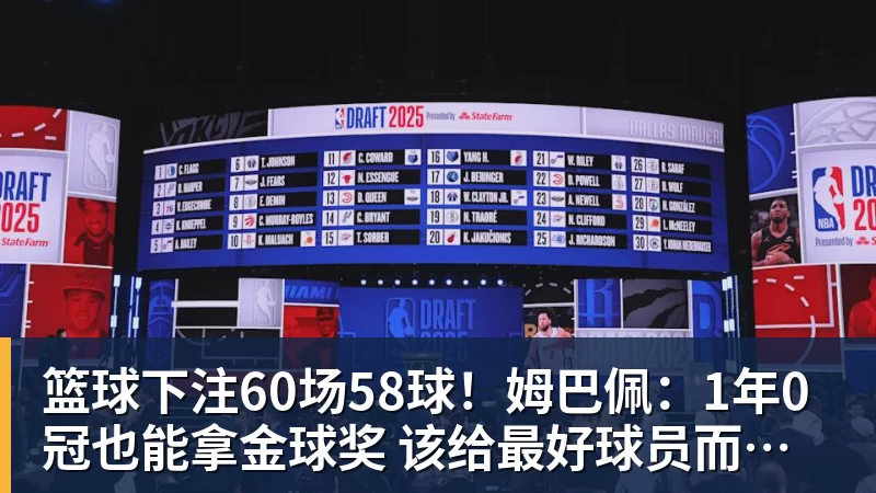 姆巴佩帽子戏法皇马4 - 篮球下注平台 - 篮球比赛下注平台