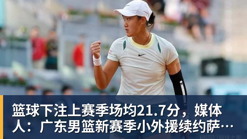 篮球下注雷霆20分加时逆转步行者:亚历山大15+6 哈利伯顿24+4三分 - 篮球下注平台 - 篮球比赛下注平台
