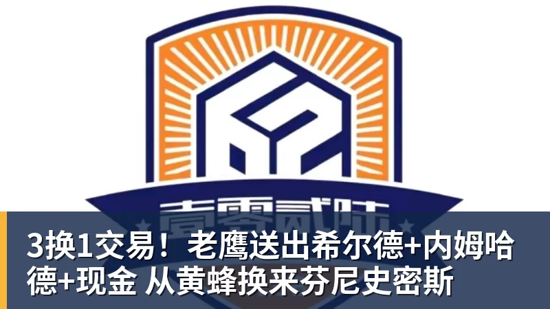 篮球下注影之刃零即将发布 支持 DLSS 4.5; RTX Spark 新增多款游戏 - 篮球下注平台 - 篮球比赛下注平台