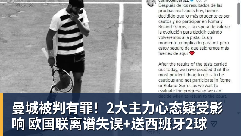 ESPN记者:湖人队内部人士暗示詹姆斯父子可能一起转投新球队 - 篮球下注平台 - 篮球比赛下注平台
