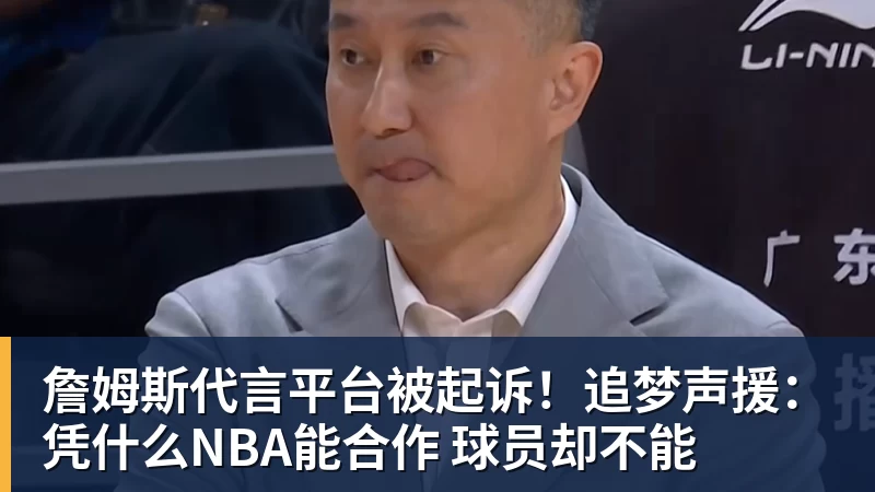 浓眉缺席奇才负篮网:特雷杨11+11+8失误 波特22分压状元14分 - 篮球下注平台 - 篮球比赛下注平台