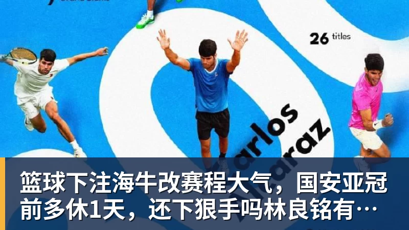 詹姆斯空接炸扣+三分!76人公开训练赛沸腾:一张票仅10美元 - 篮球下注平台 - 篮球比赛下注平台