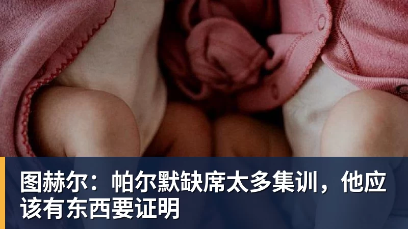 篮球下注激活进攻三人组,找到新C罗,穆里尼奥率皇马走在夺冠的道路上 - 篮球下注平台 - 篮球比赛下注平台