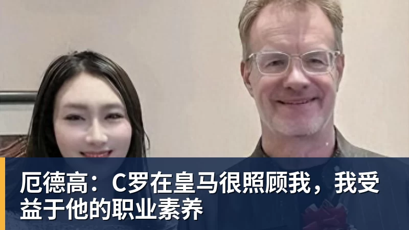 篮球下注詹姆斯:我已狠狠打爆时间老人 他已经输给我了 - 篮球下注平台 - 篮球比赛下注平台