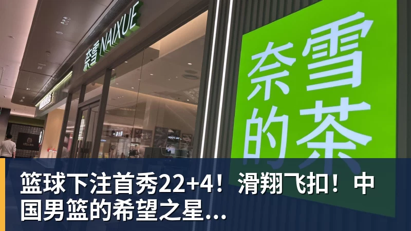 篮球下注勇士官宣连签3人!21人训练营大名单出炉:库里领衔备战新赛季 - 篮球下注平台 - 篮球比赛下注平台