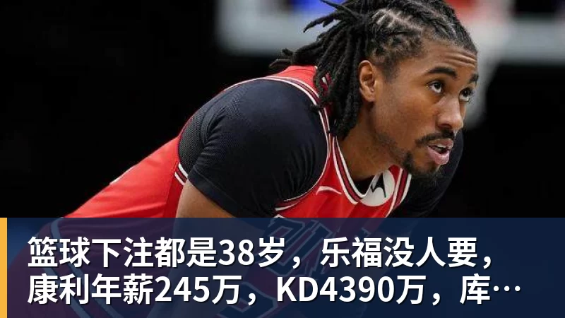 篮球下注追光|恢复升降级 一文读懂CBA新赛季看点 - 篮球下注平台 - 篮球比赛下注平台