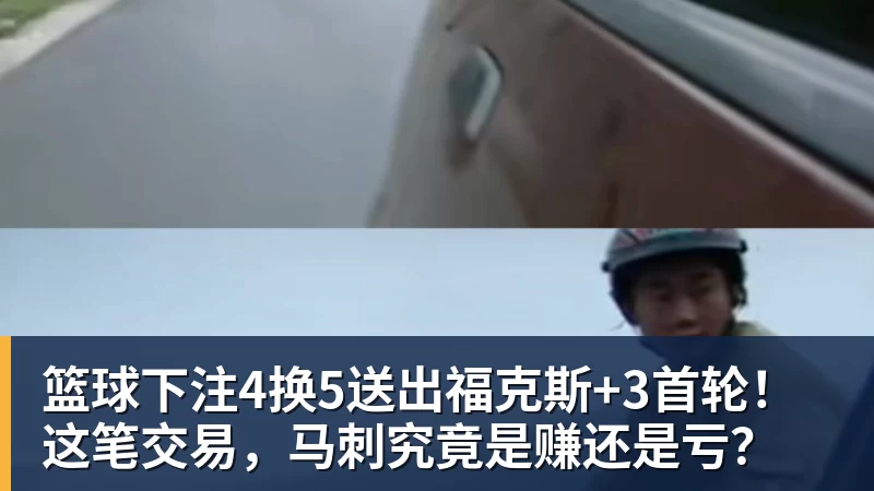 篮球下注高天意:过去的一周非常艰难,但我从来没有停止相信自己 - 篮球下注平台 - 篮球比赛下注平台