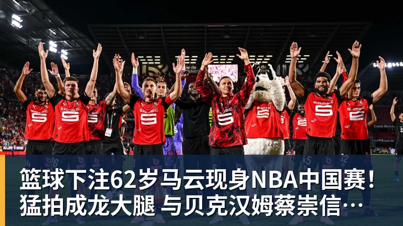 篮球下注英联杯:17岁妖星双响 新援阿兰1射1传 曼城5 - 篮球下注平台 - 篮球比赛下注平台