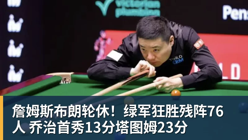 篮球下注尼克斯卫冕隐患!唐斯续约谈判陷入停滞:最多可签4年2.73亿美元 - 篮球下注平台 - 篮球比赛下注平台