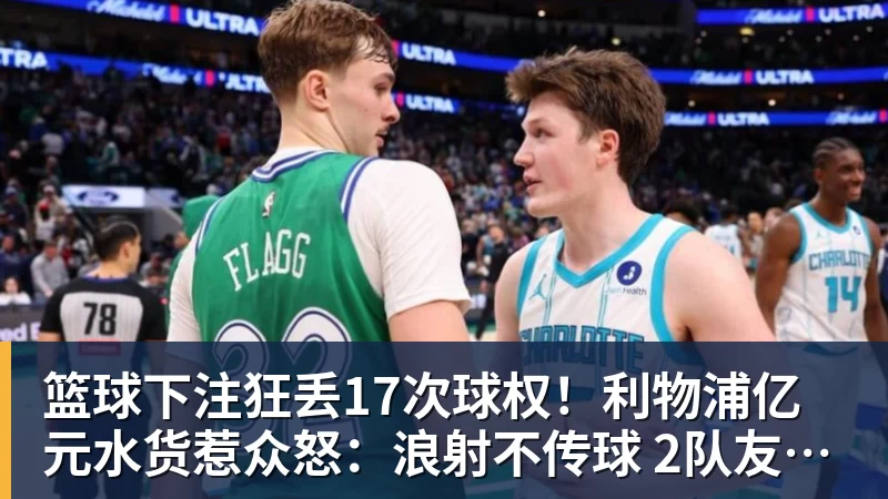篮球下注杜兰特:16年是勇士先联系我,而我正在求变所以达成了共识 - 篮球下注平台 - 篮球比赛下注平台