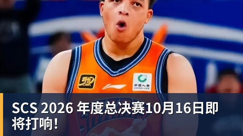 篮球下注首秀22+4!滑翔飞扣!中国男篮的希望之星... - 篮球下注平台 - 篮球比赛下注平台